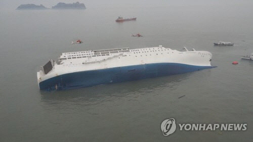세월호 침몰 참사 사고[연합뉴스]